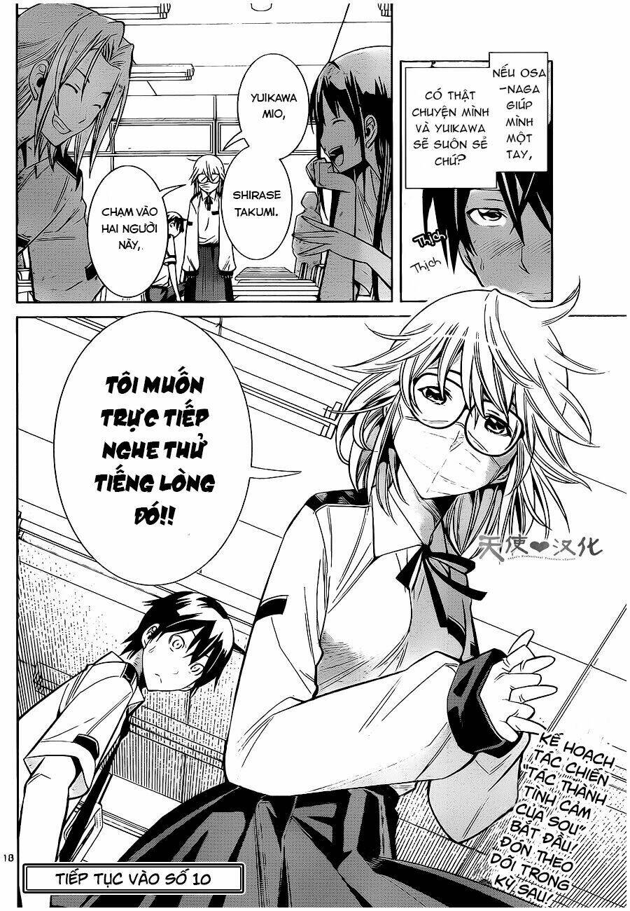 fureru to kikoeru chapter 4 21