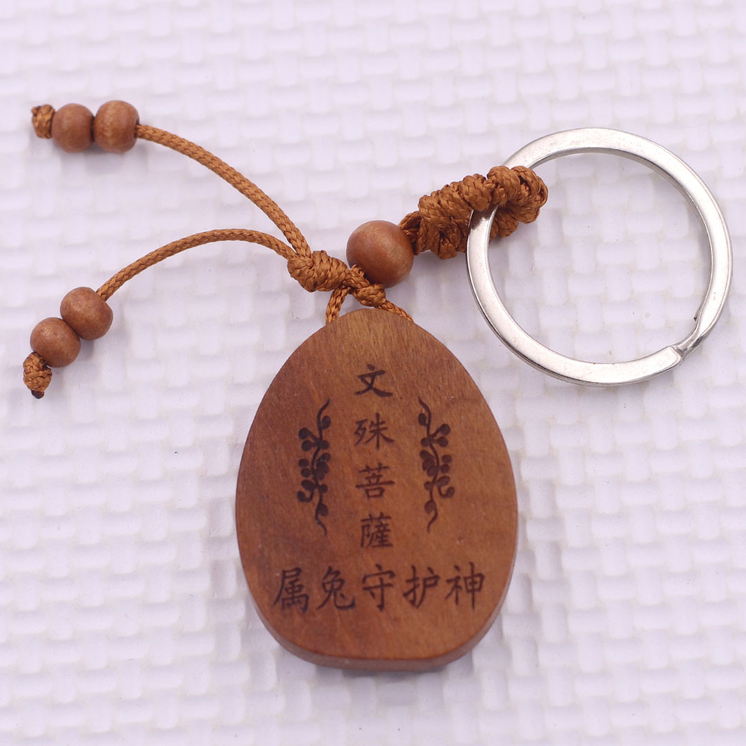Móc chia khóa Phật Văn thù gỗ đào, móc chìa khóa Phật bản mênh
