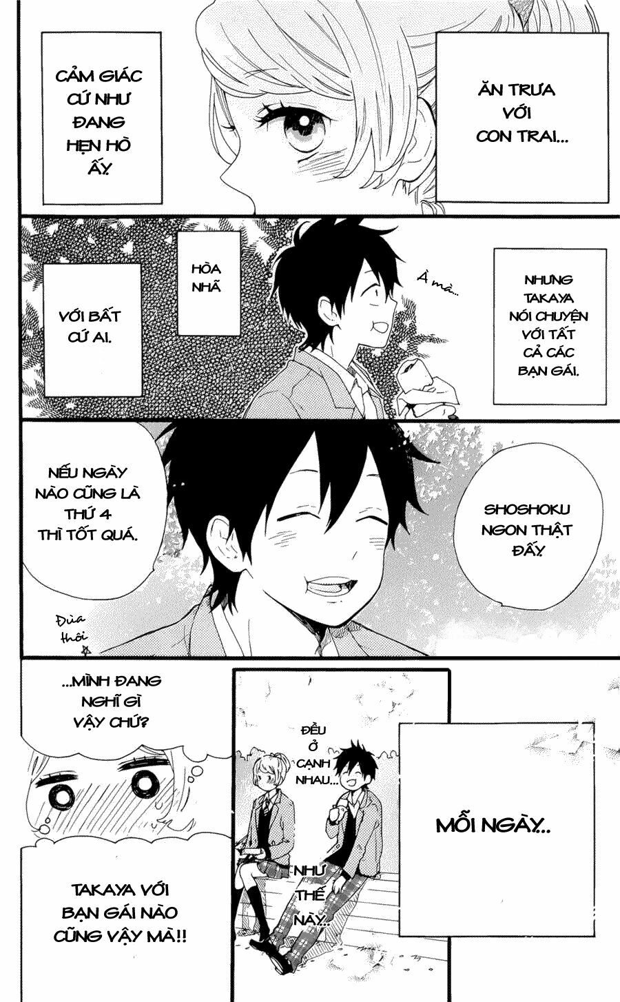 hibi chouchou chapter 48.5 8
