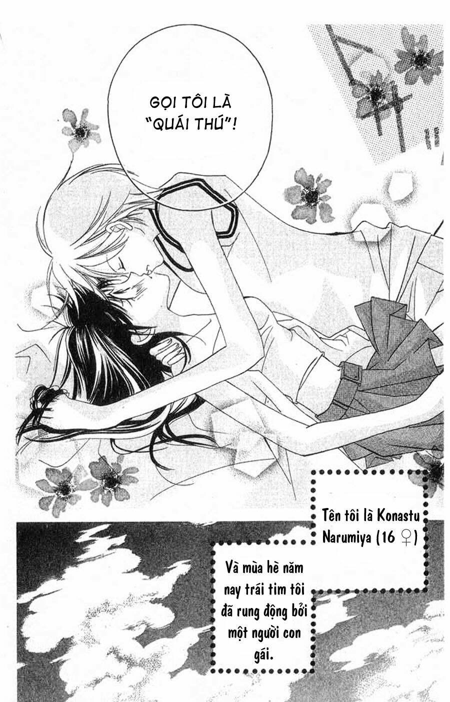 kedamono damono chapter 1.2 36