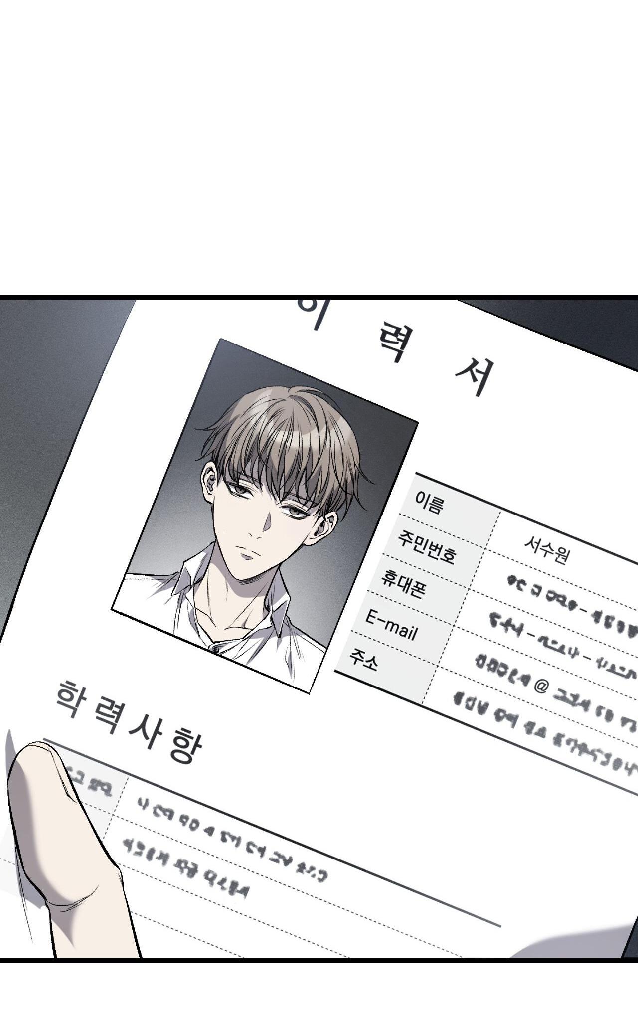 xx đê tiện chapter 1 29