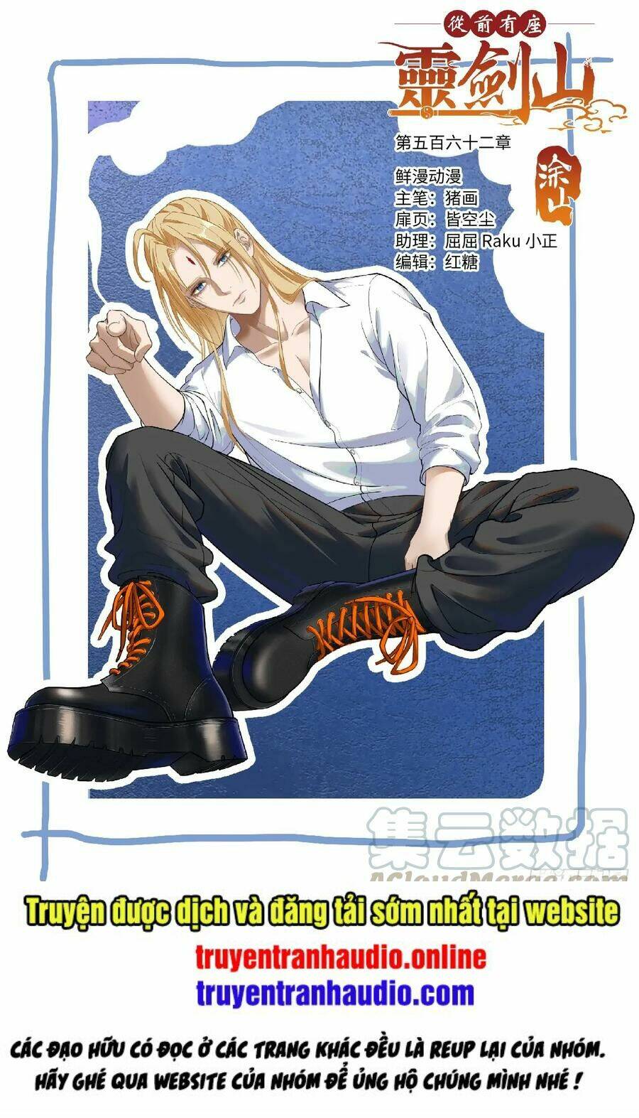 trước kia có tòa linh kiếm sơn chapter 561 1