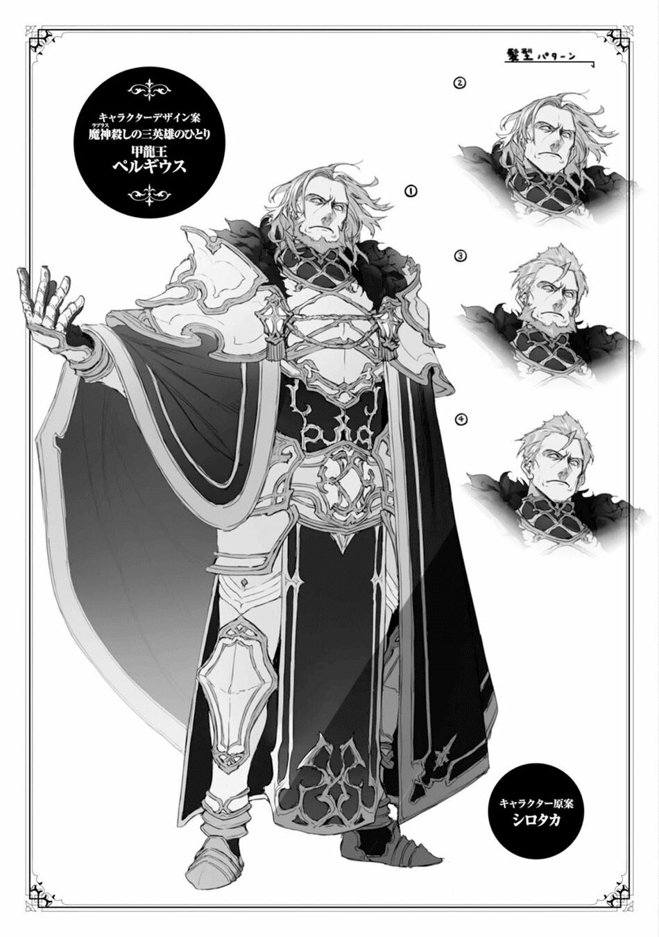 thất nghiệp chuyển sinh - làm lại hết sức chapter 21 27