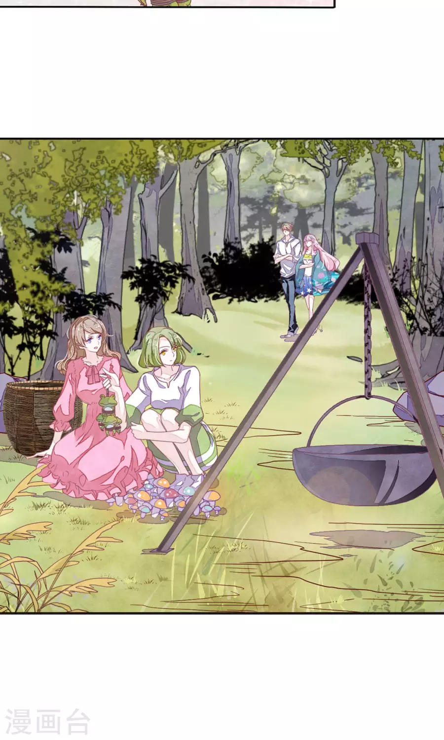 yêu chủ đại nhân phải lòng vu nữ chapter 12.2 15