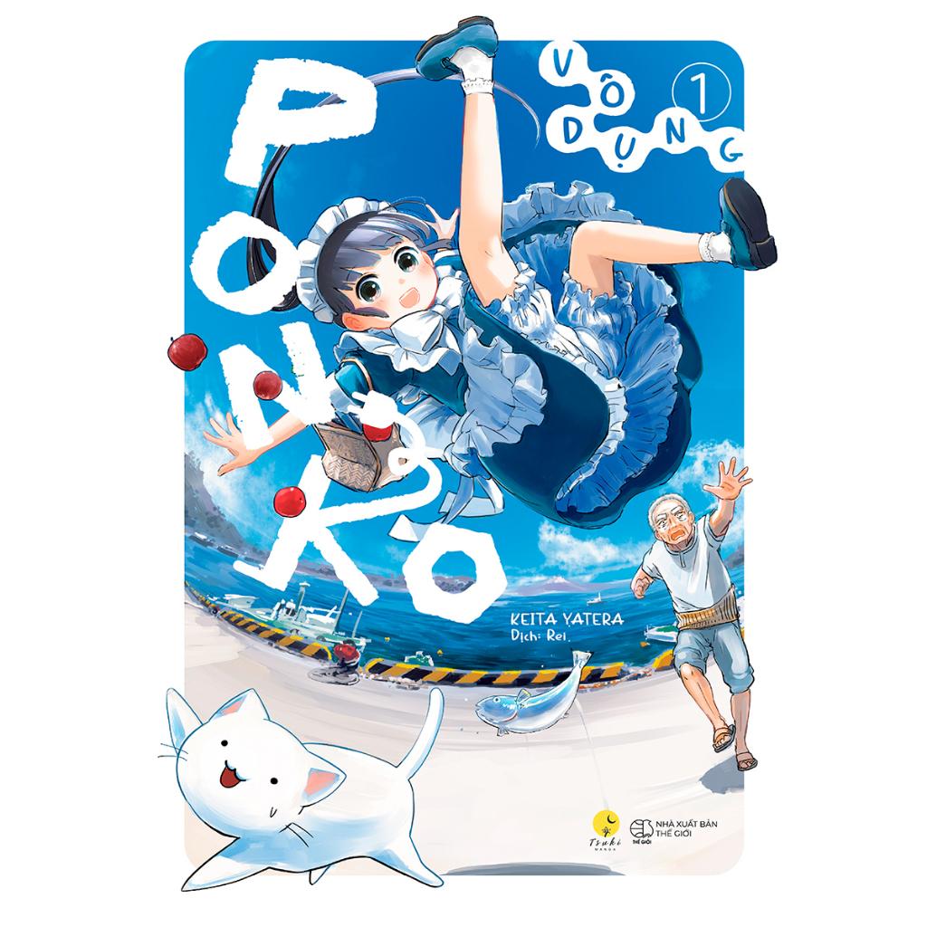 Truyện tranh Ponko vô dụng - Tập 1