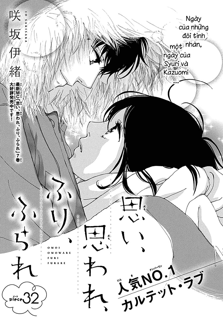 omoi, omoware, furi, furare chapter 32 2
