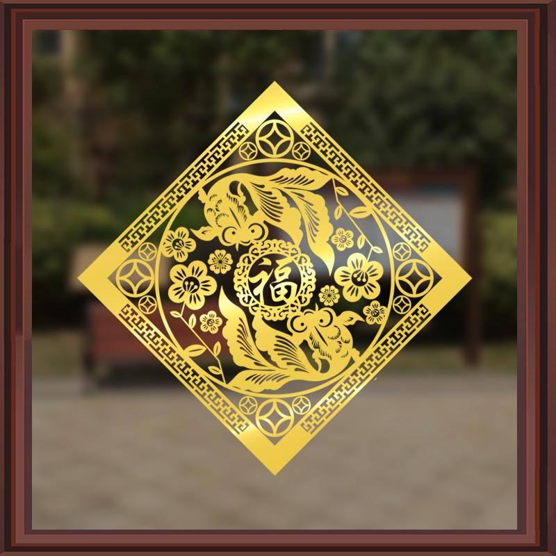 Decal trang trí Tết - Bảng Vuông cá 3 Đuôi ánh vàng - đỏ cao cấp