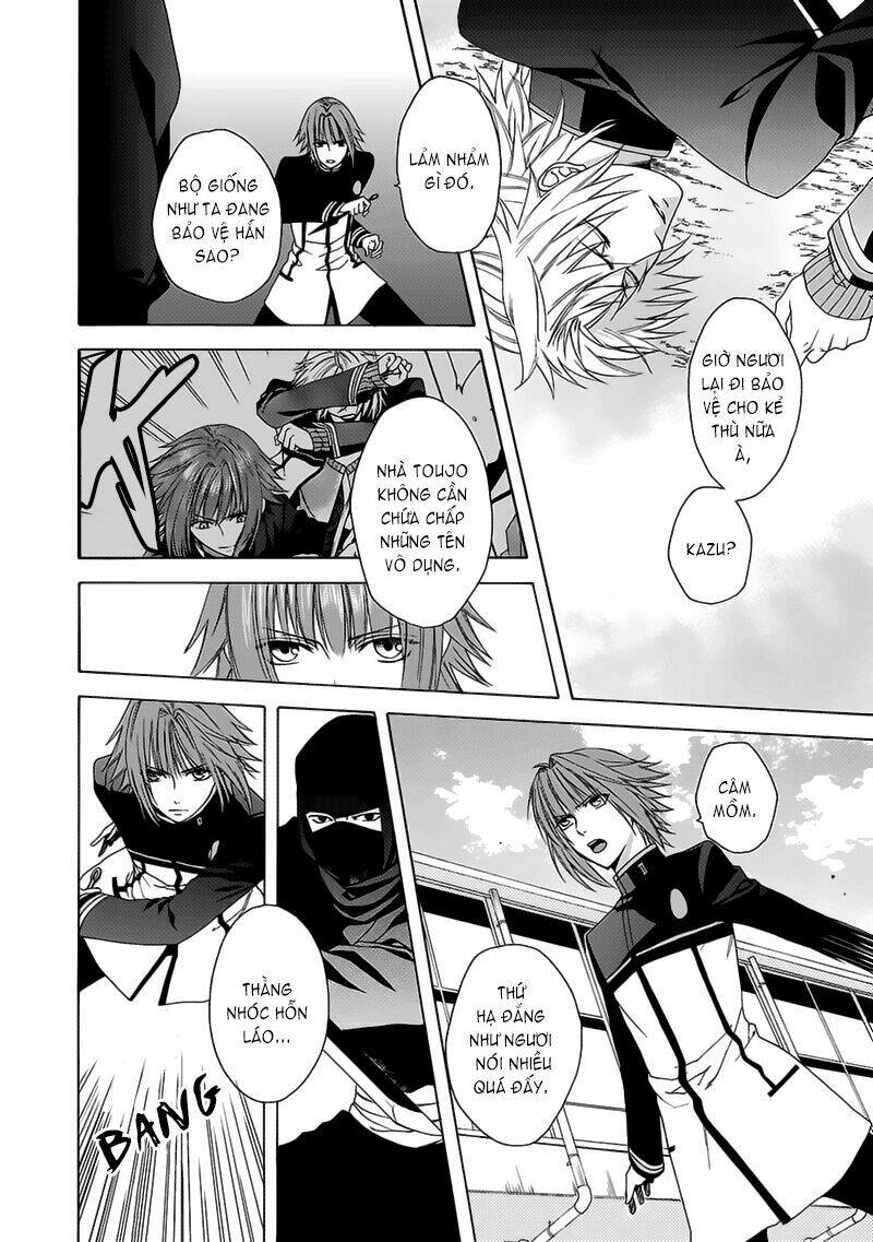 shinobi yoru koi wa kusemono chapter 1.2 19