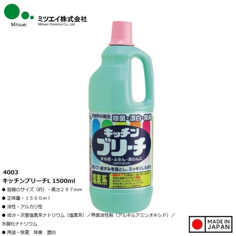 Nước tẩy đa năng nhà bếp Mitsuei Bleach 1500ml