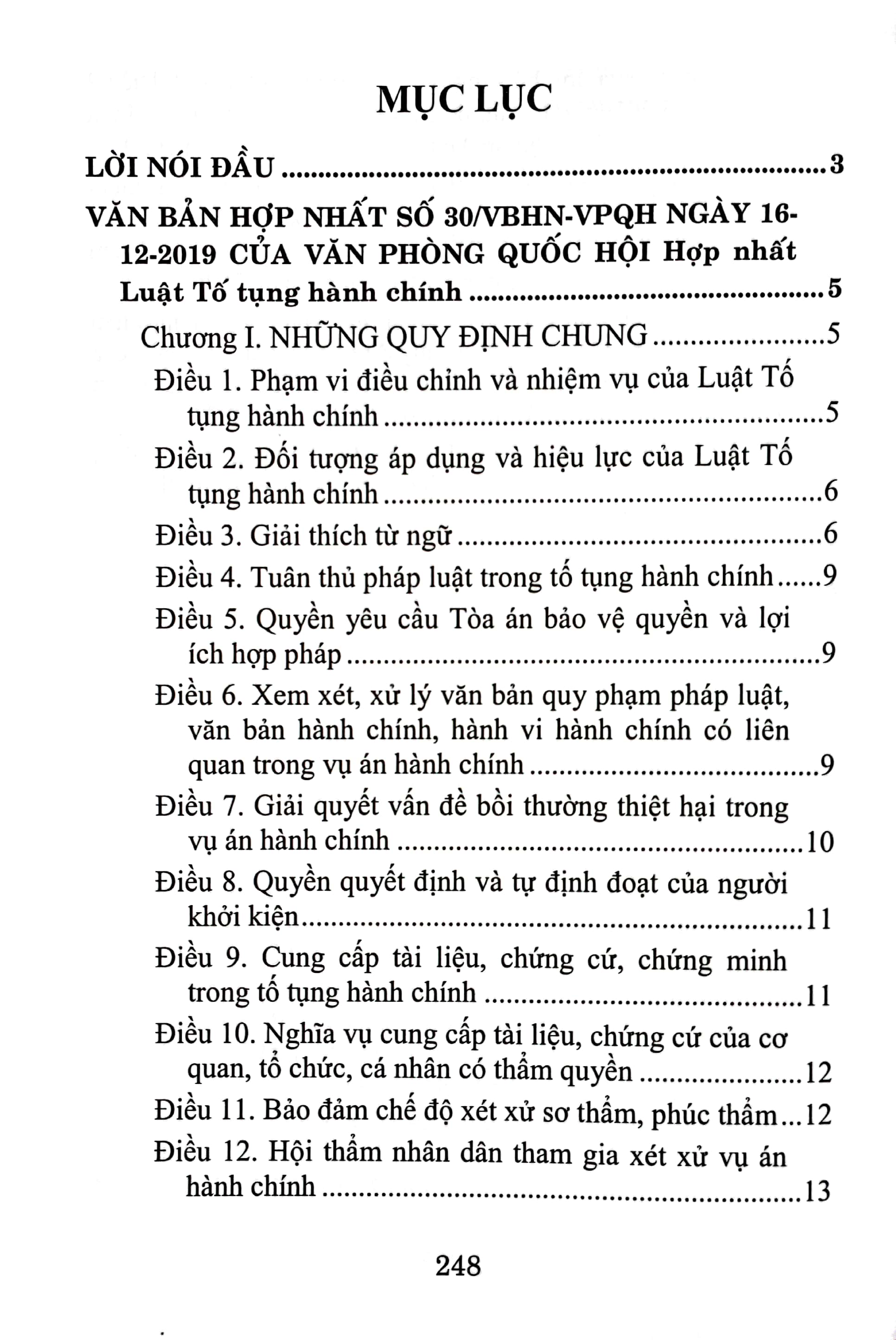Luật Tố tụng hành chính (hiện hành) (sửa đổi, bổ sung năm 2019)