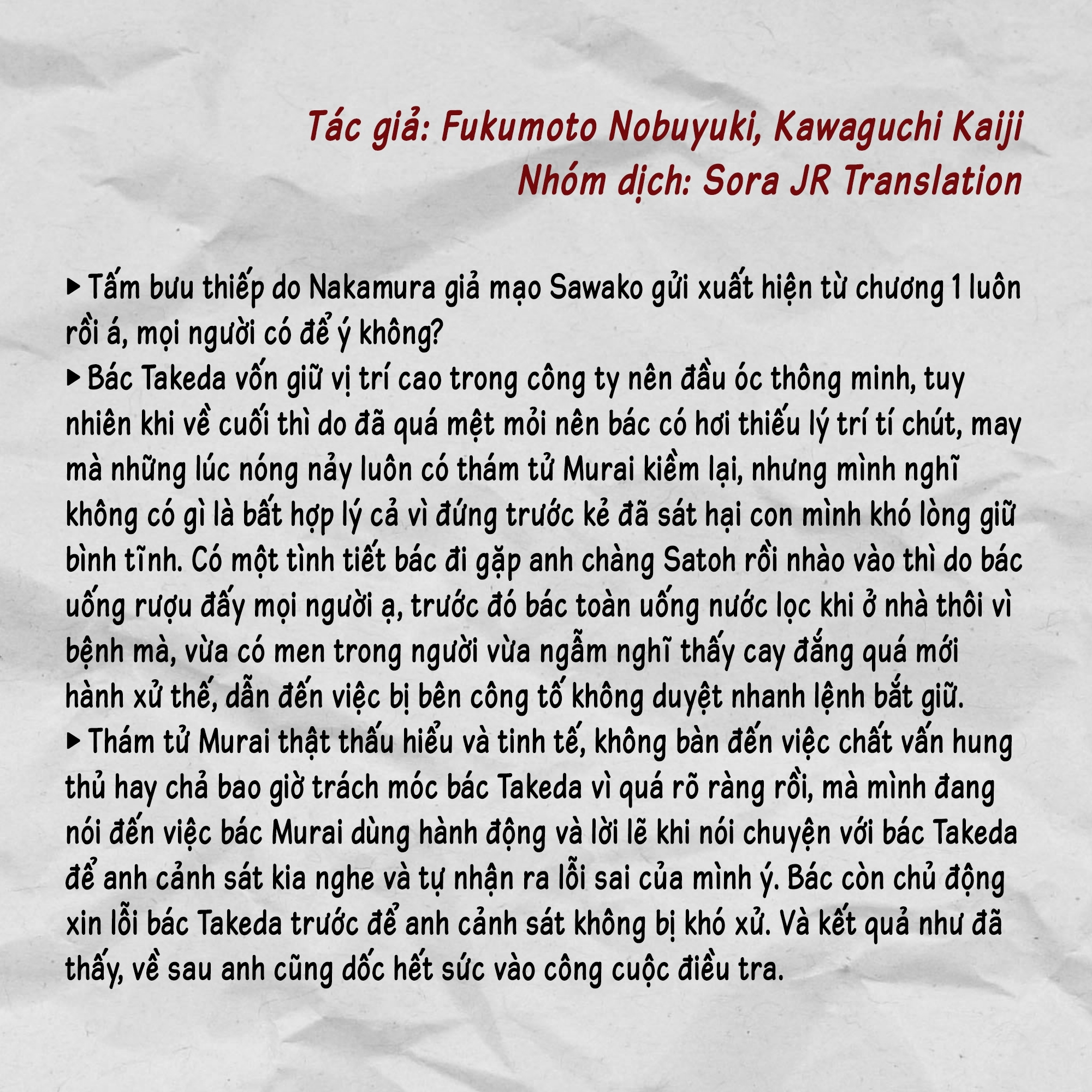 seizon life chapter 23.5 2