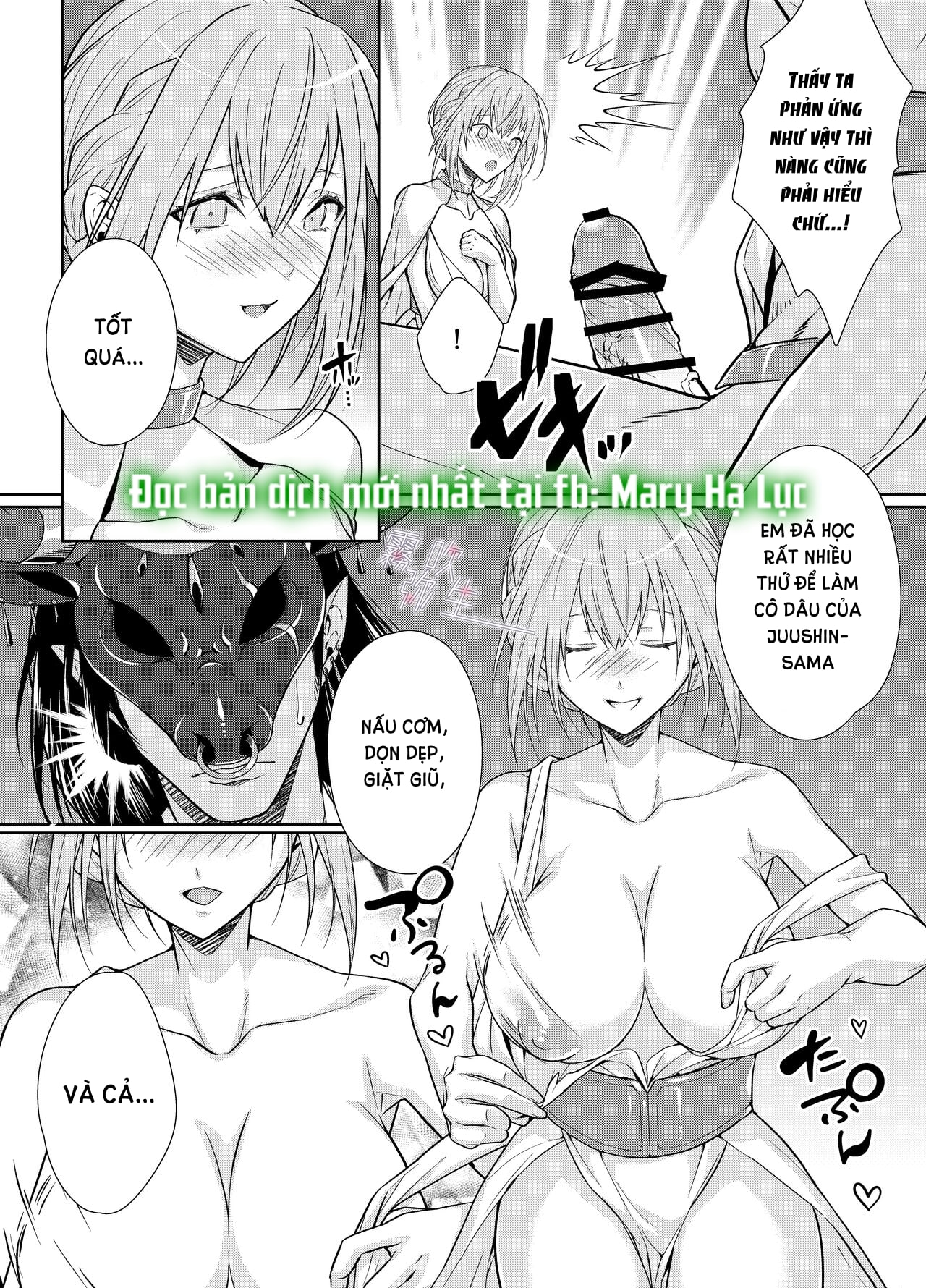 [21+] cô dâu hiến tế của thần thú chapter 1.2 6