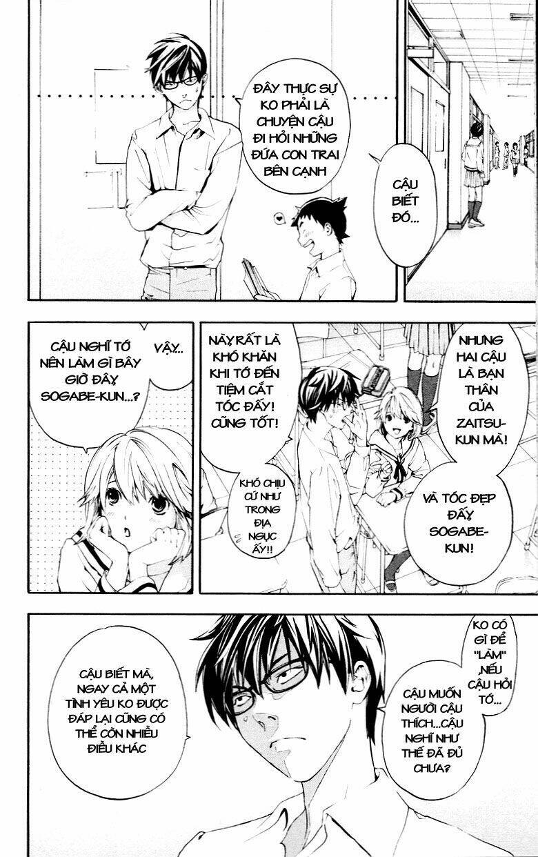 hatsukoi limited chapter 32 7