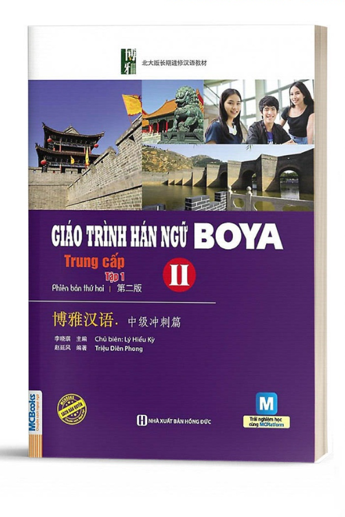 Giáo Trình Hán Ngữ Boya Trung Cấp 2 – Tập 1 - BẢN QUYỀN