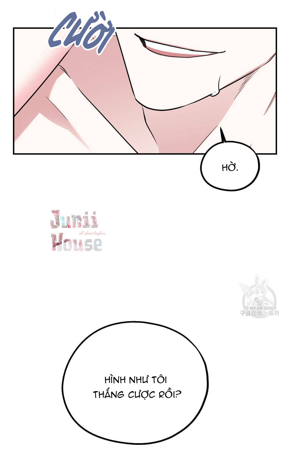 tôi với cậu không thể như thế này được chapter 13 2