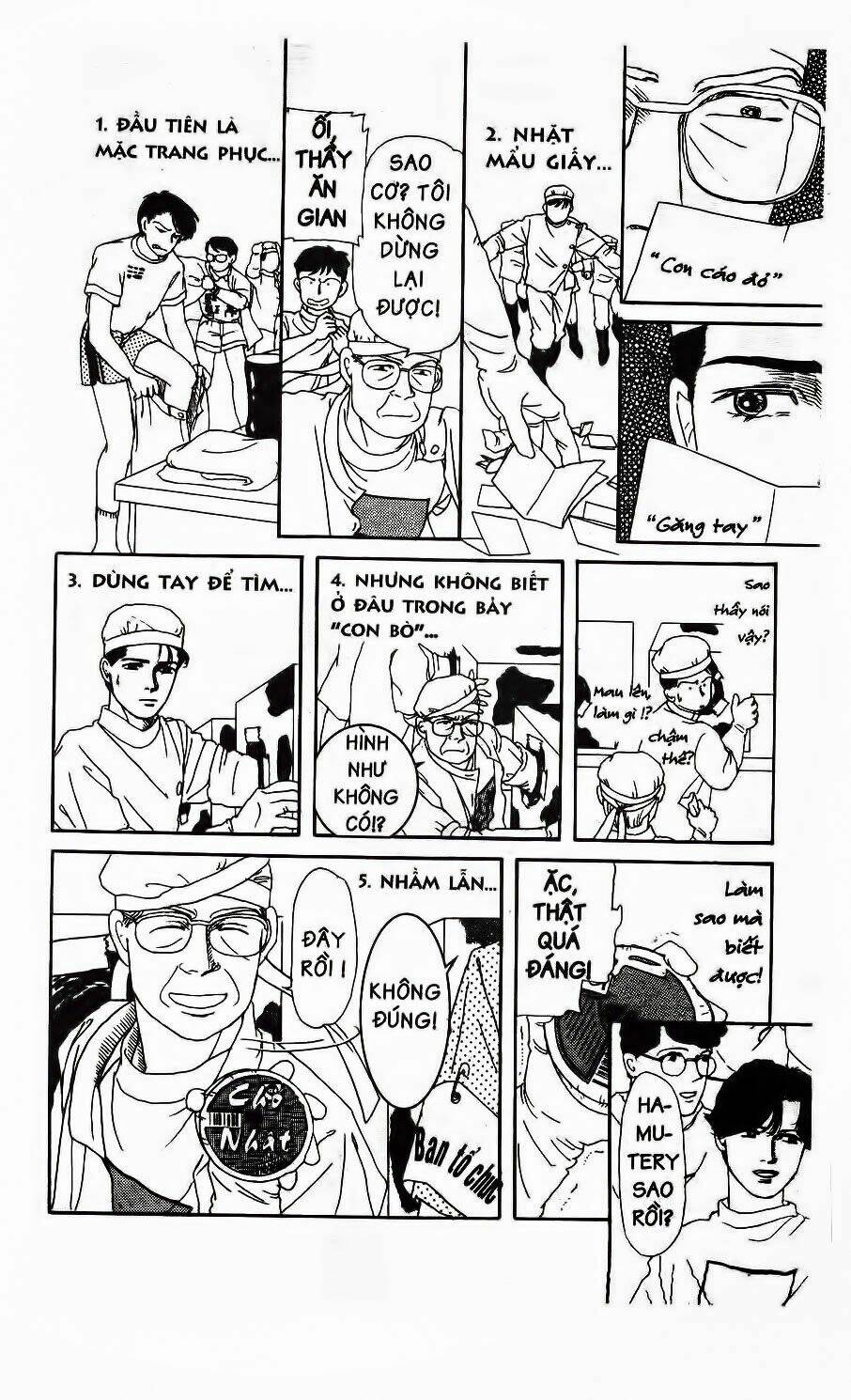 doubutsu no oishasan chapter 11 14