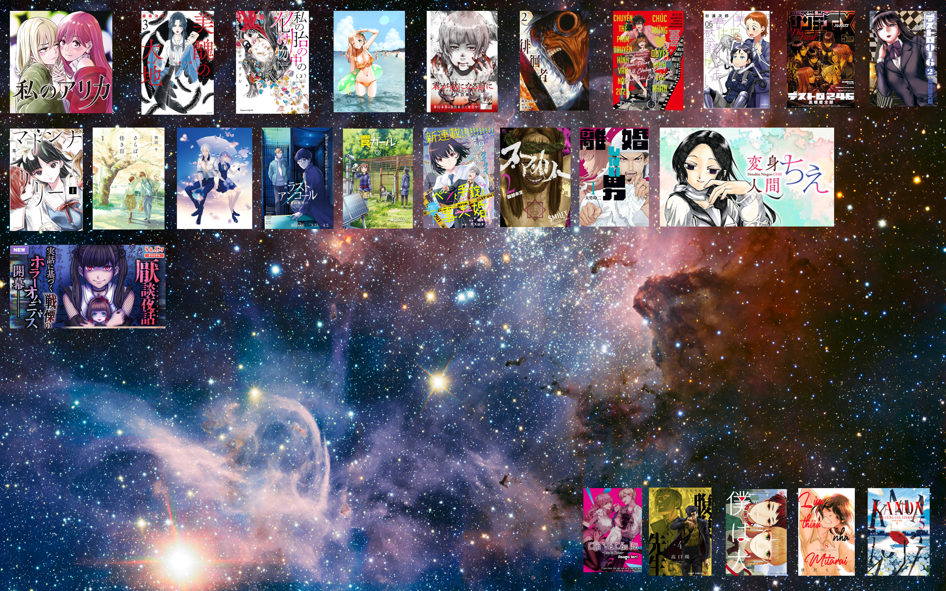 hãy cho em ''trung tình'' của anh chapter 64 21