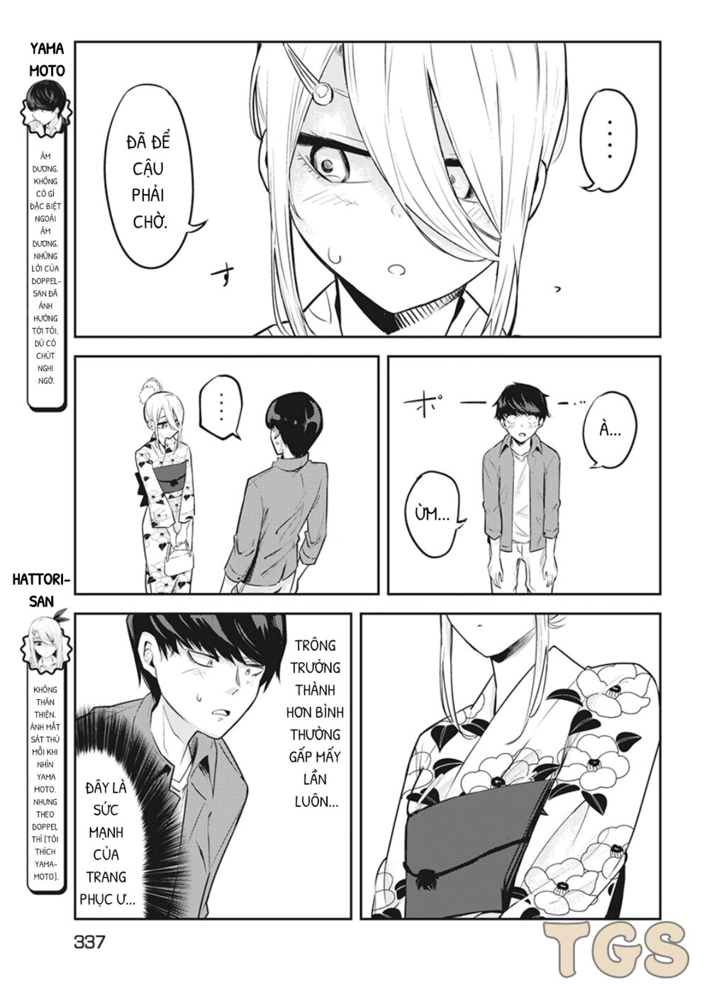 doppel-san chapter 9 3