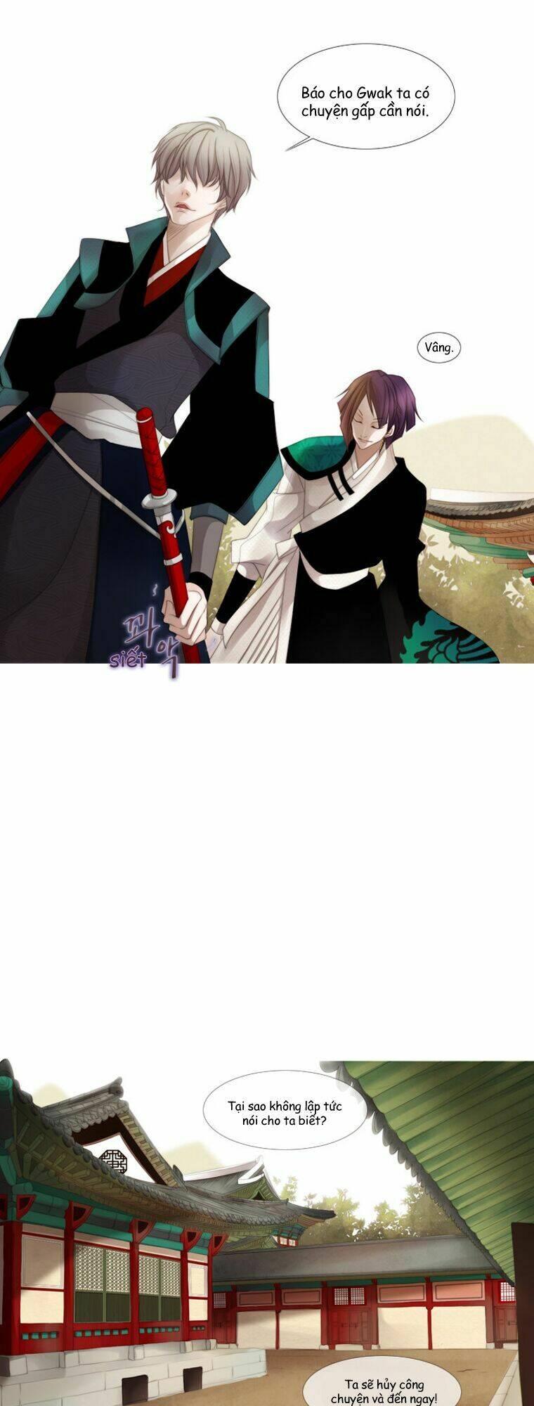 12 nights chapter 24 28