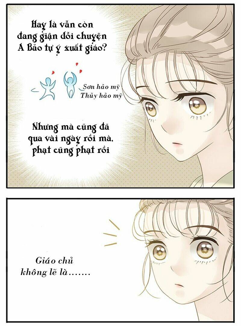 giáo chủ, chú ý thanh danh! chapter 11 9