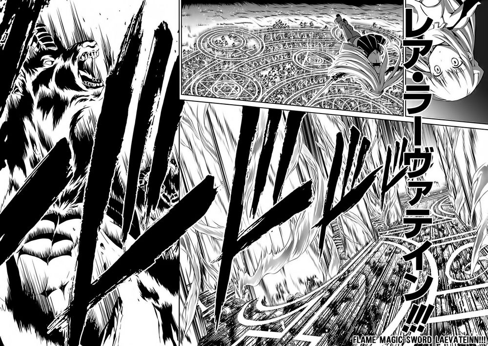 dungeon ni deai wo motomeru no wa machigatte iru darou ka gaiden - sword oratoria chapter 1 18