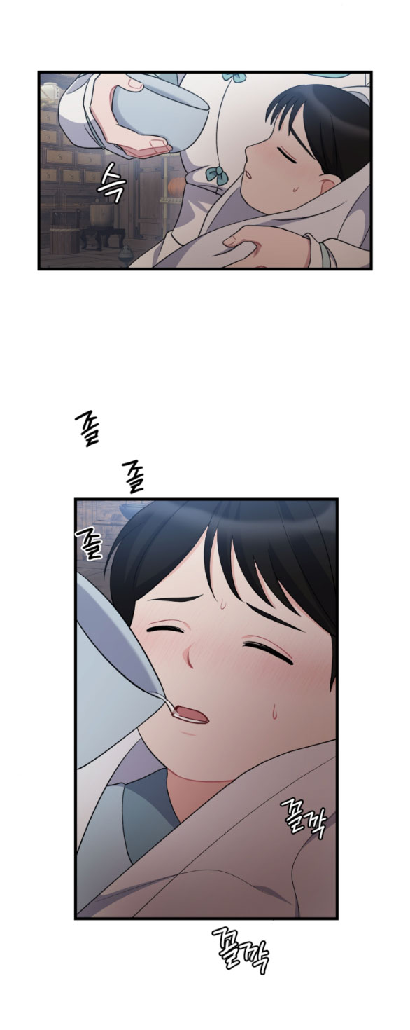 [18+] mơ về một cơn mưa phùn chapter 18.1 17