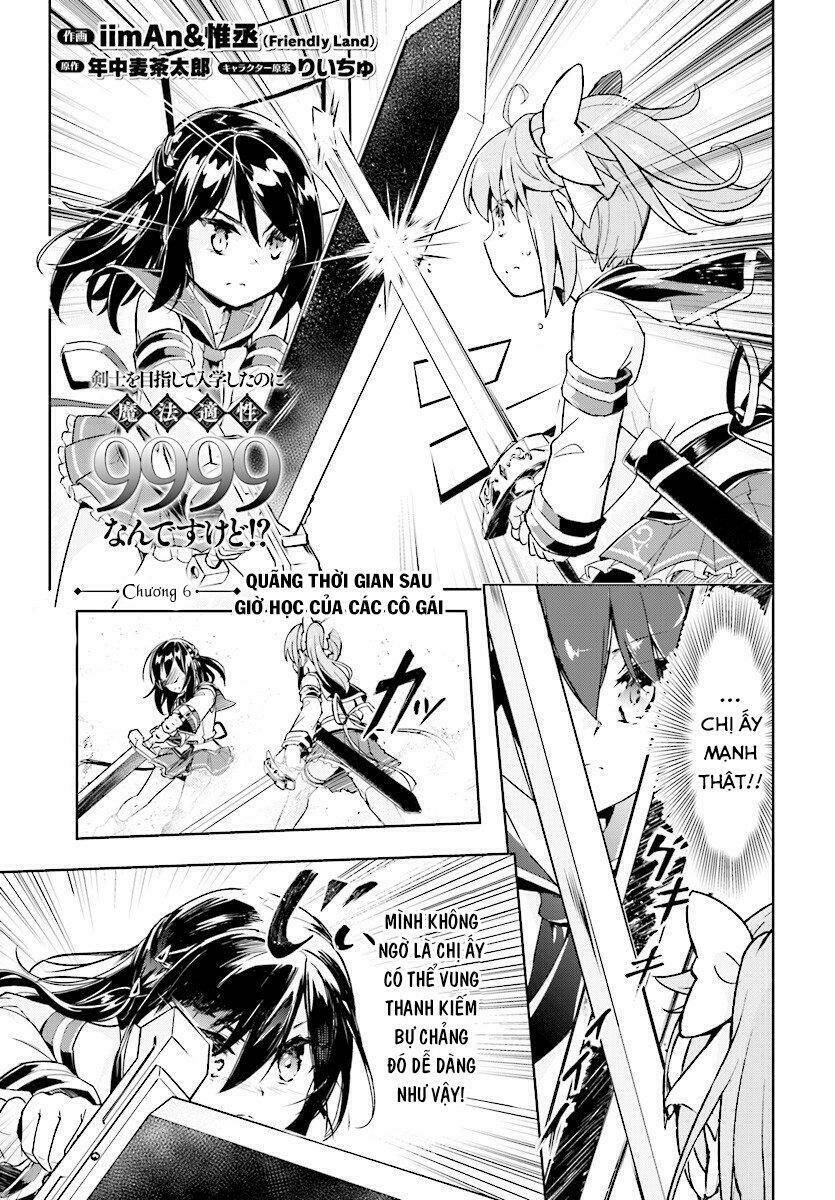 kenshi o mezashite nyugaku shitanoni maho tekisei 9999 nandesukedo!? chapter 6 2