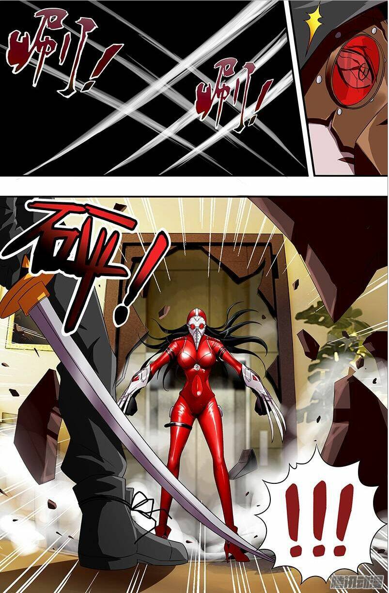 were wolf chapter 48 9