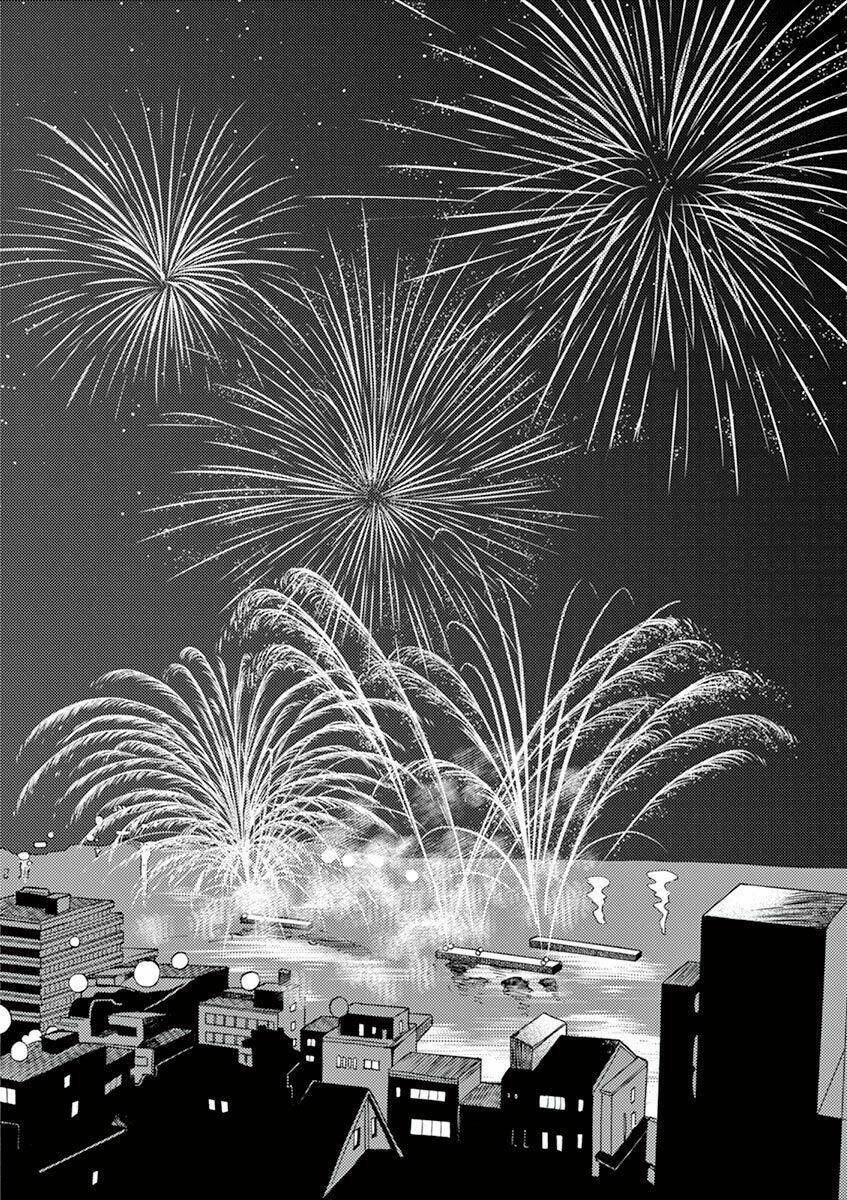 shimanami tasogare chapter 9 18