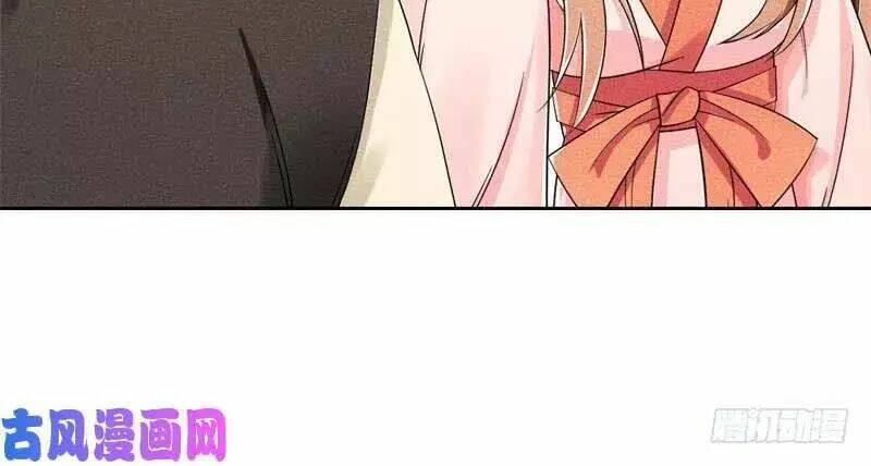 hoàng tử phu quân, ta nuôi ngươi a! chapter 4 43