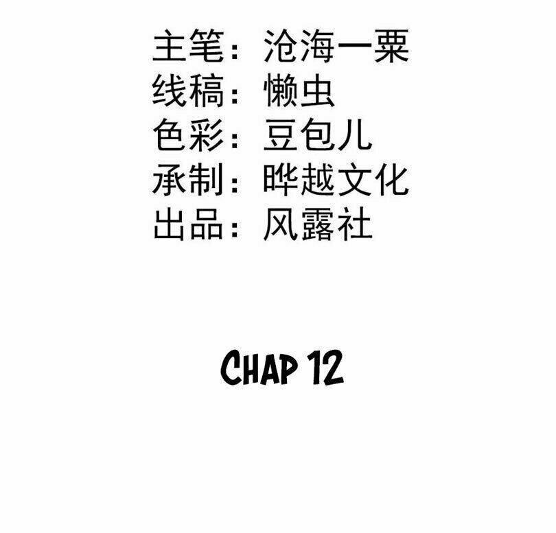 tiểu bạch điềm thê của long thiếu chapter 12 2