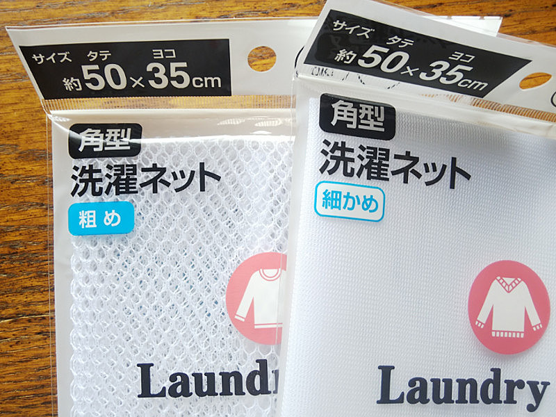 Hình ảnh Túi lưới giặt quần áo Okazaki, thiết kế dạng ống giúp cho được nhiều quần áo đồng thời tiết kiệm được diện tích lồng máy giặt khi sử dụng - nội địa Nhật Bản