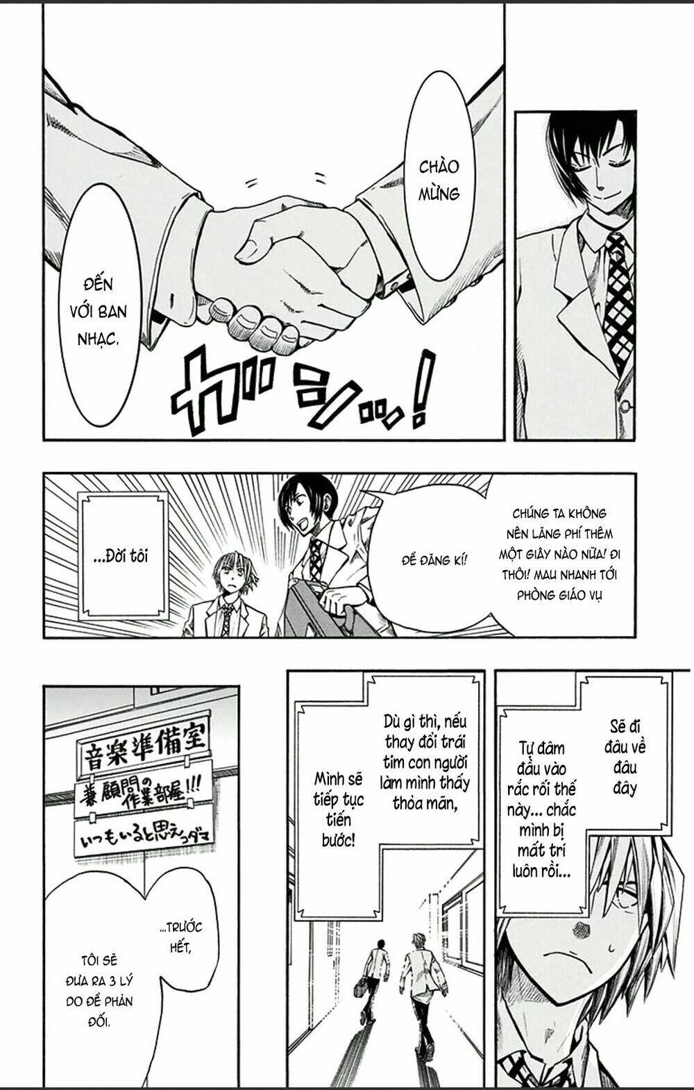 soul catcher chapter 2 20