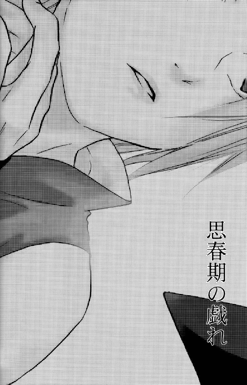 cửu vĩ hồ ly - doujinshi sasusaku chapter 29 32