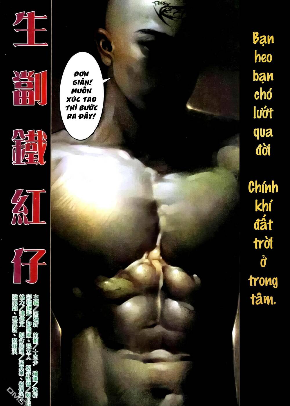 hỏa vũ diệu dương chapter 271 2