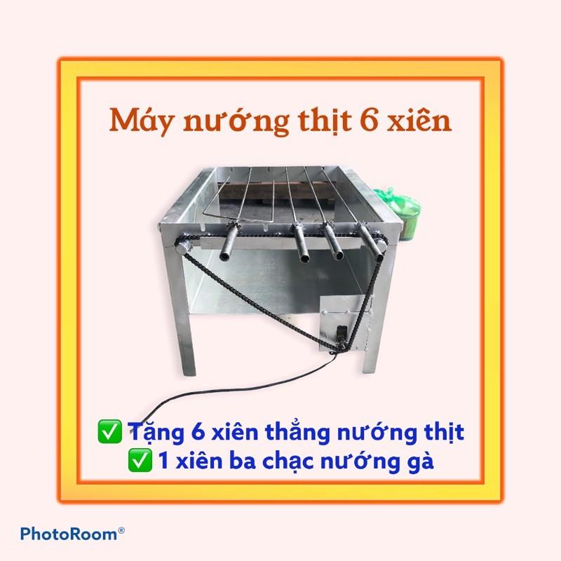 Máy nướng mini tự động loại 6 xiên, tặng kèm xiên, chuyên dùng nướng thịt lợn, gà, vịt dành cho gia đình