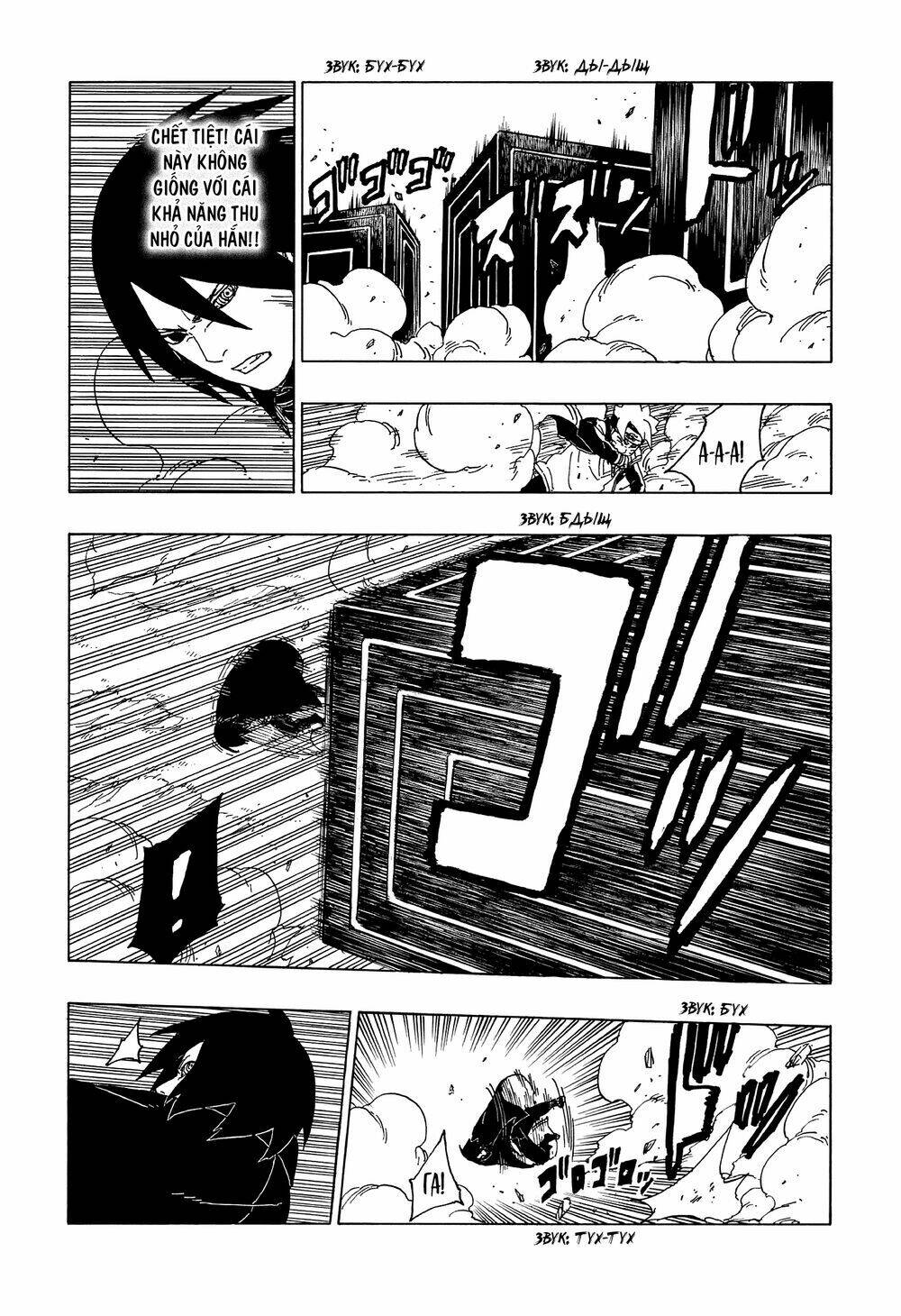 uzumaki boruto chapter 50 33