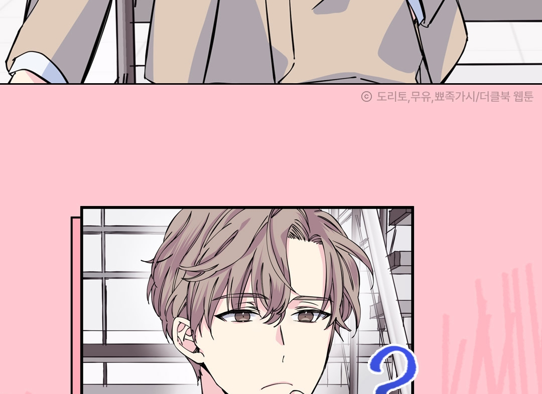 vị ngọt đôi môi chapter 0 12