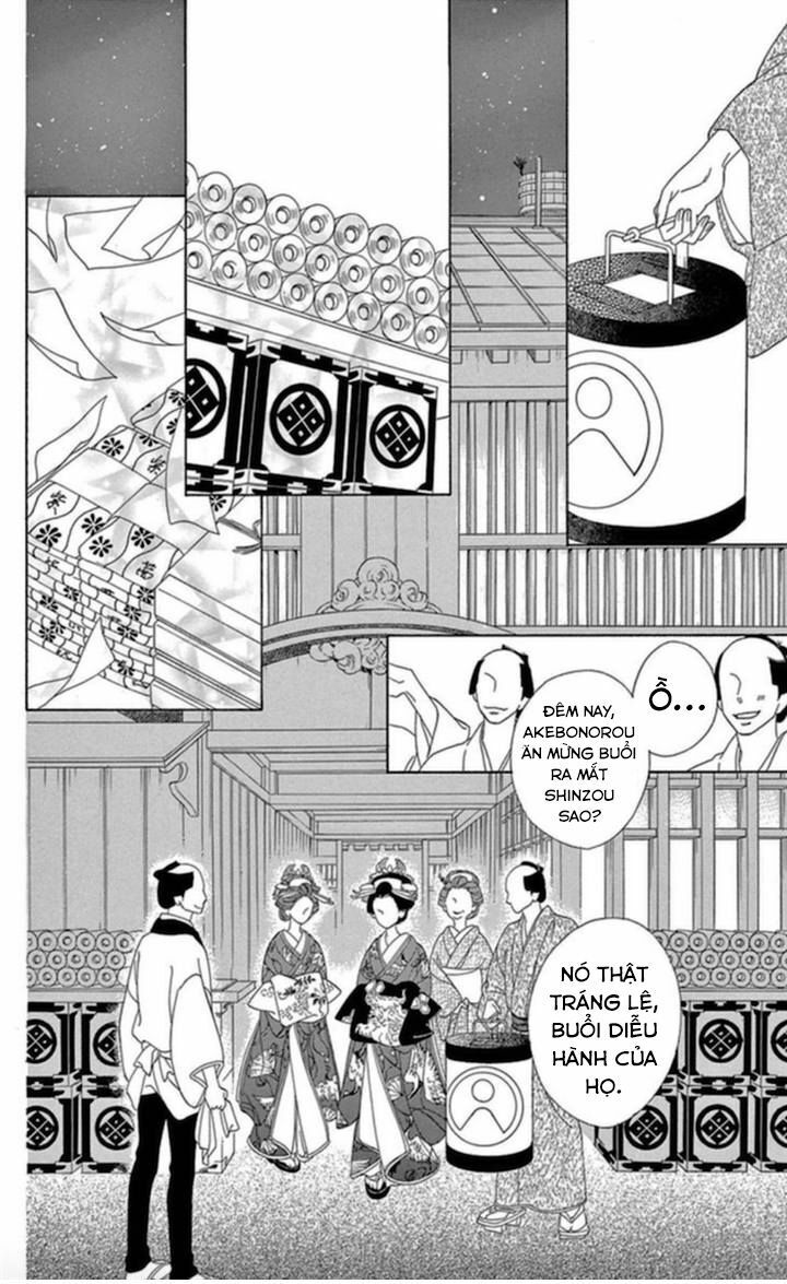 seirou opera chapter 4 28