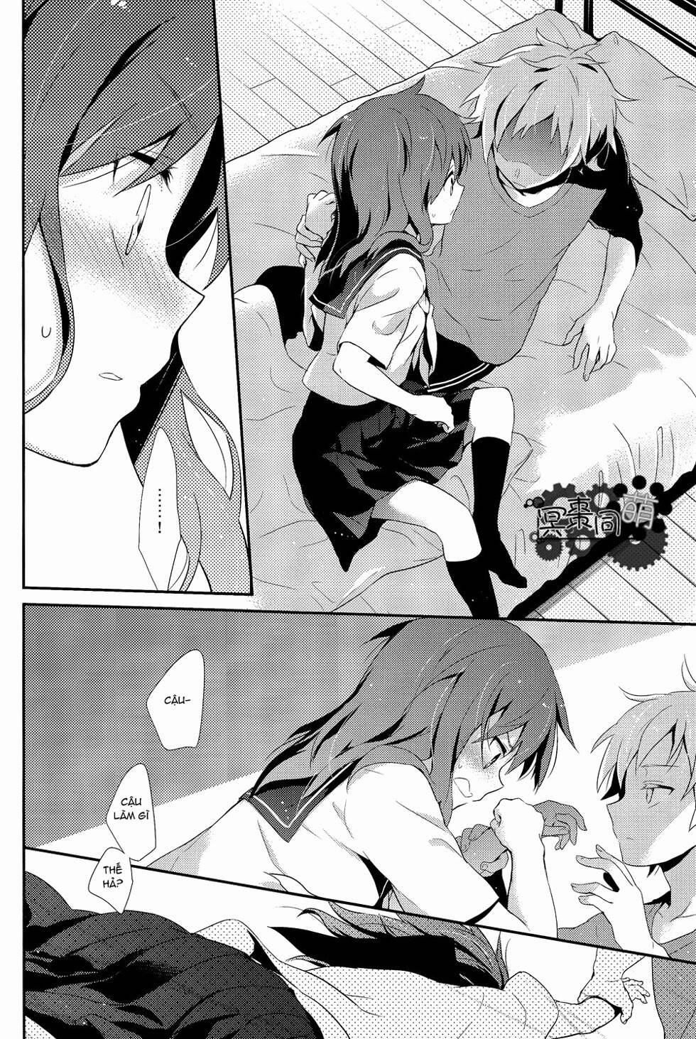 kagerou day doujinshi - rainy blue chapter 2 27