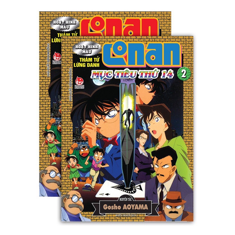 Truyện Tranh - Combo 2 tập Conan: Mục tiêu thứ 14 (Hoạt hình màu) - Kim Đồng
