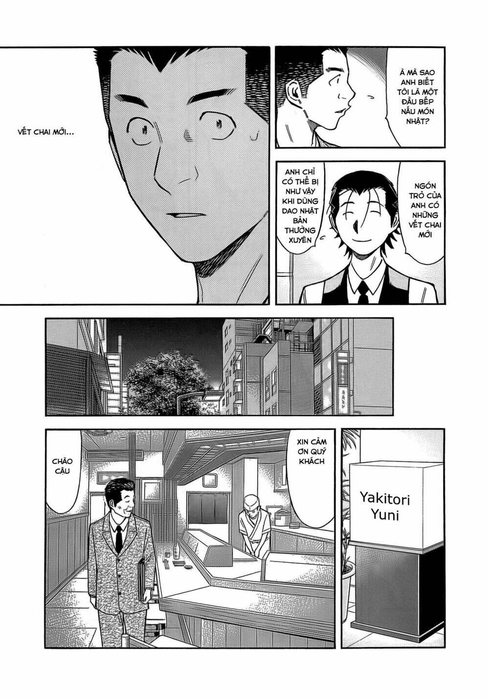 bartender chapter 159 15
