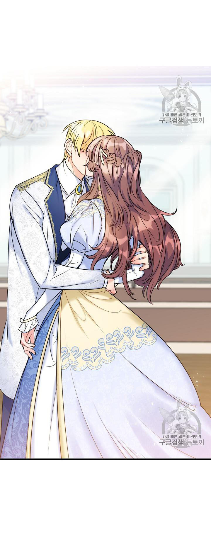 50 công thức pha trà của nữ công tước chapter 55 16