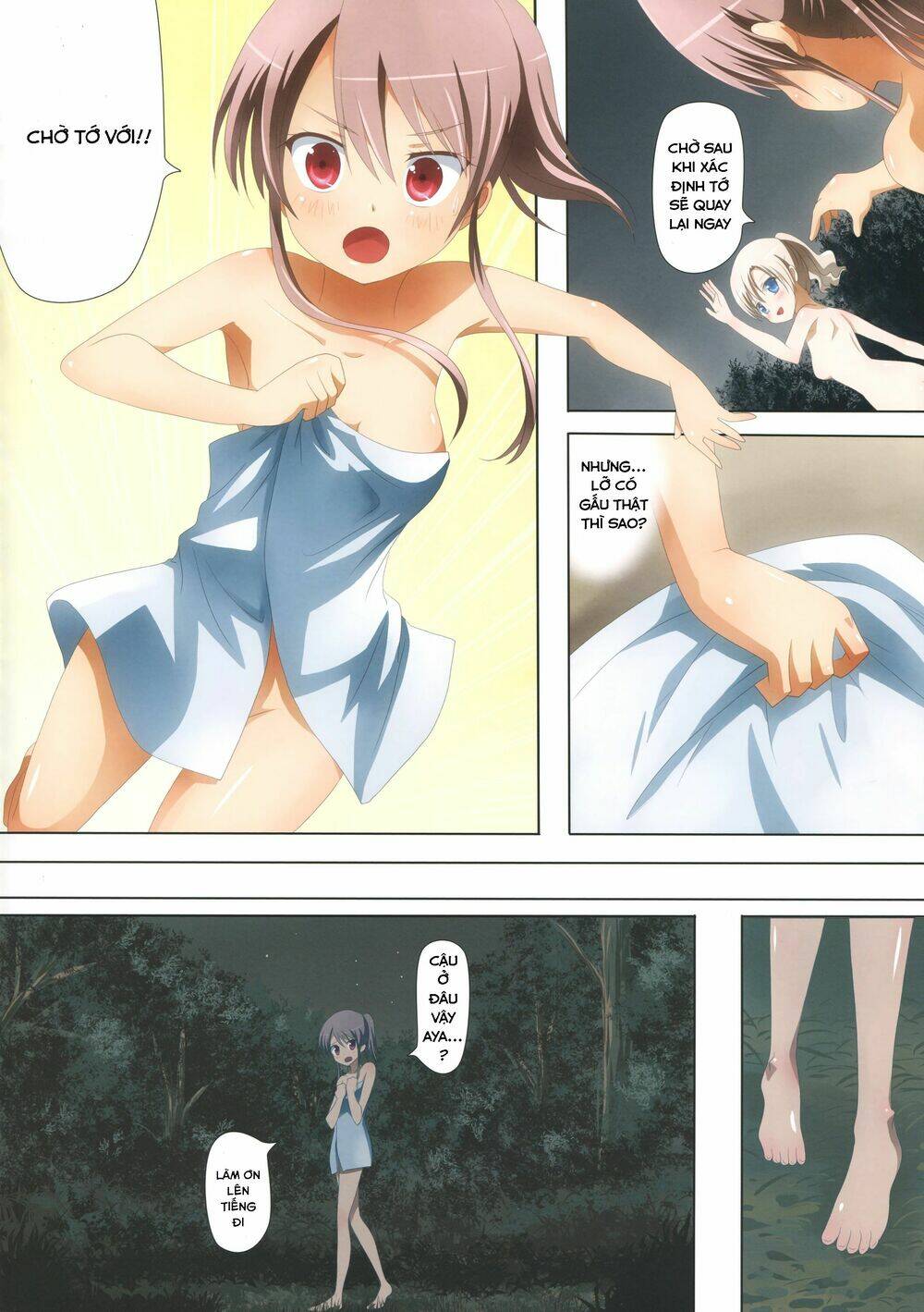 kuttsukiboshi chapter 6 12