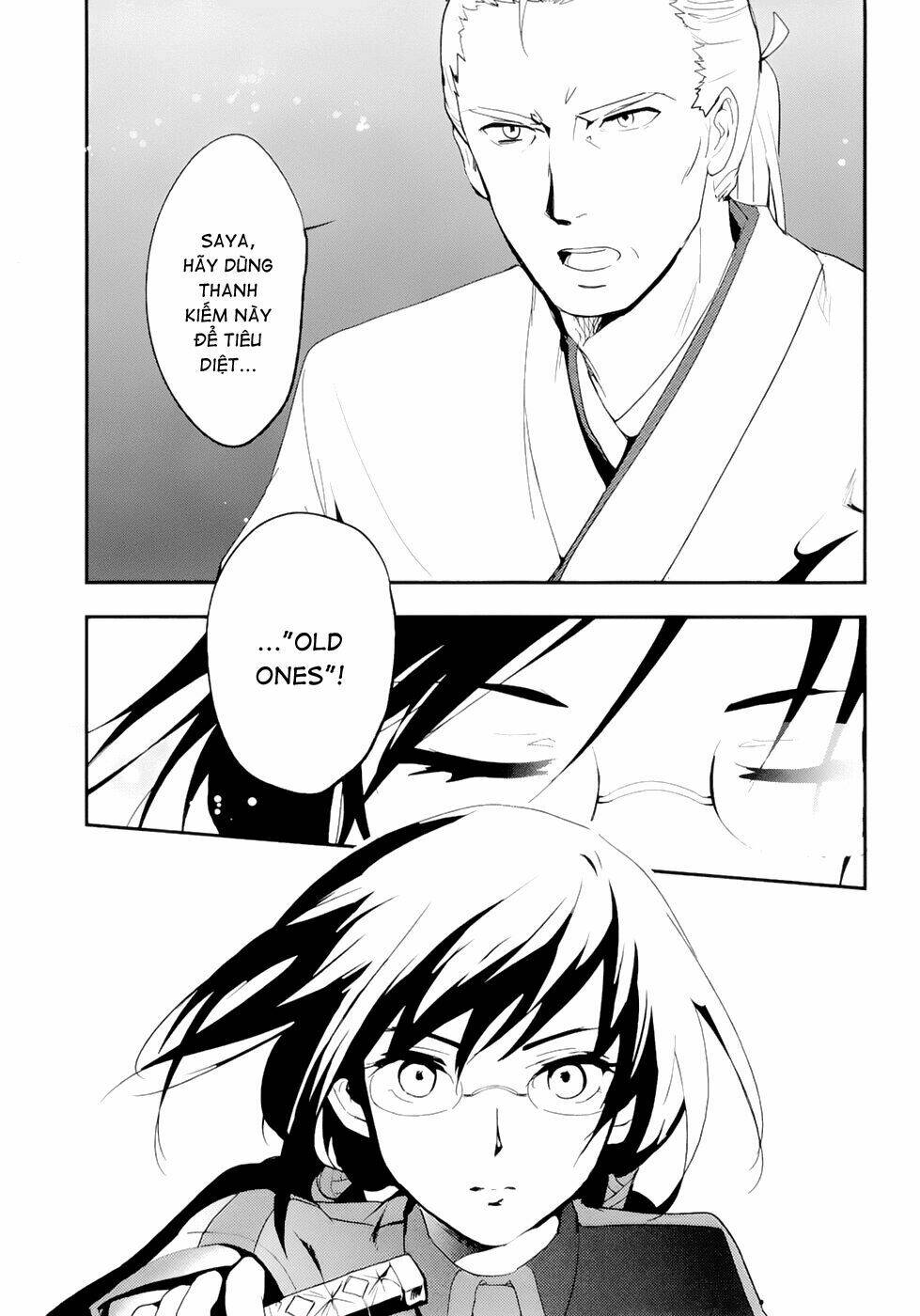 blood-c chapter 1 35