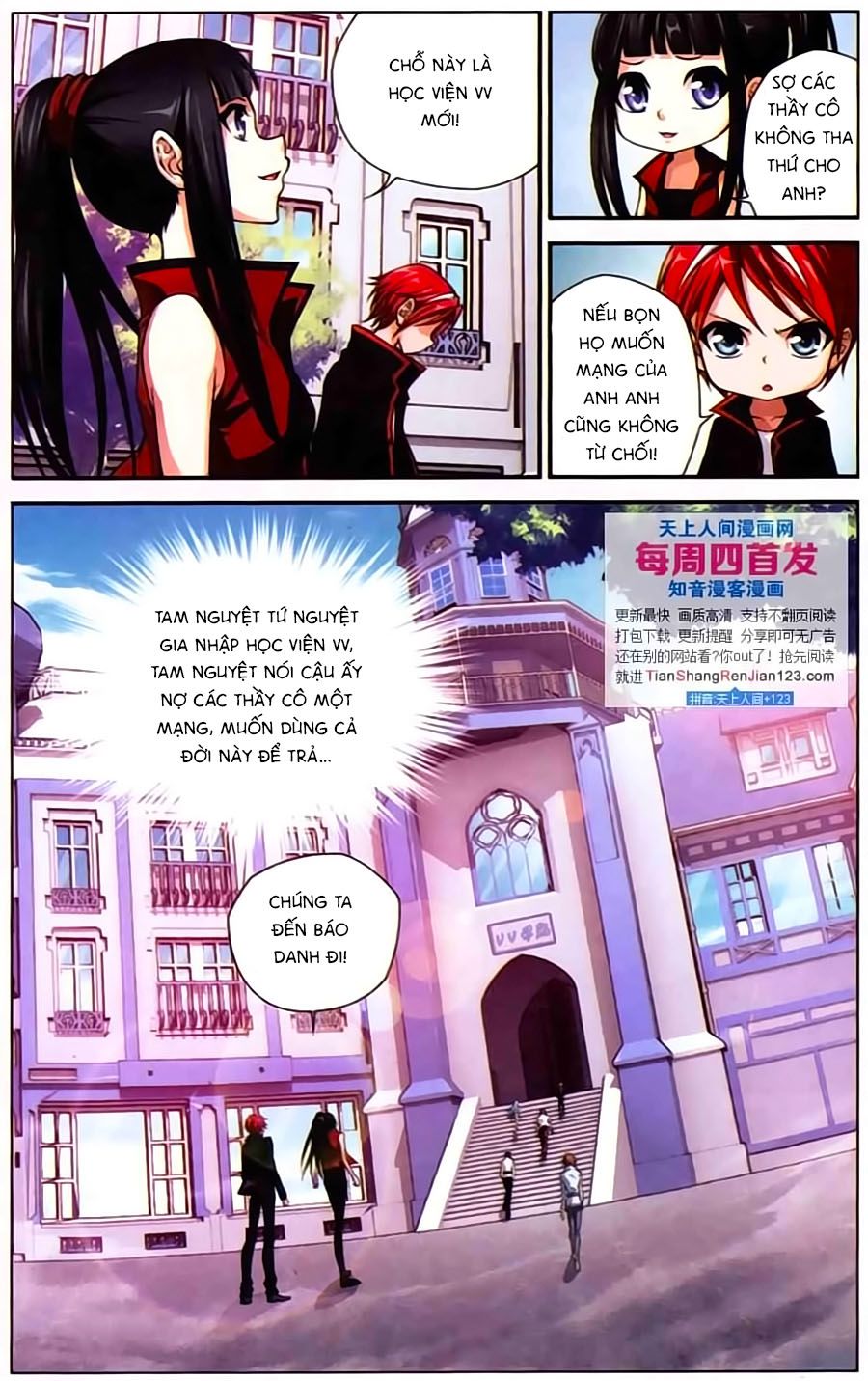 thâu tinh cửu nguyệt thiên chapter 392 11