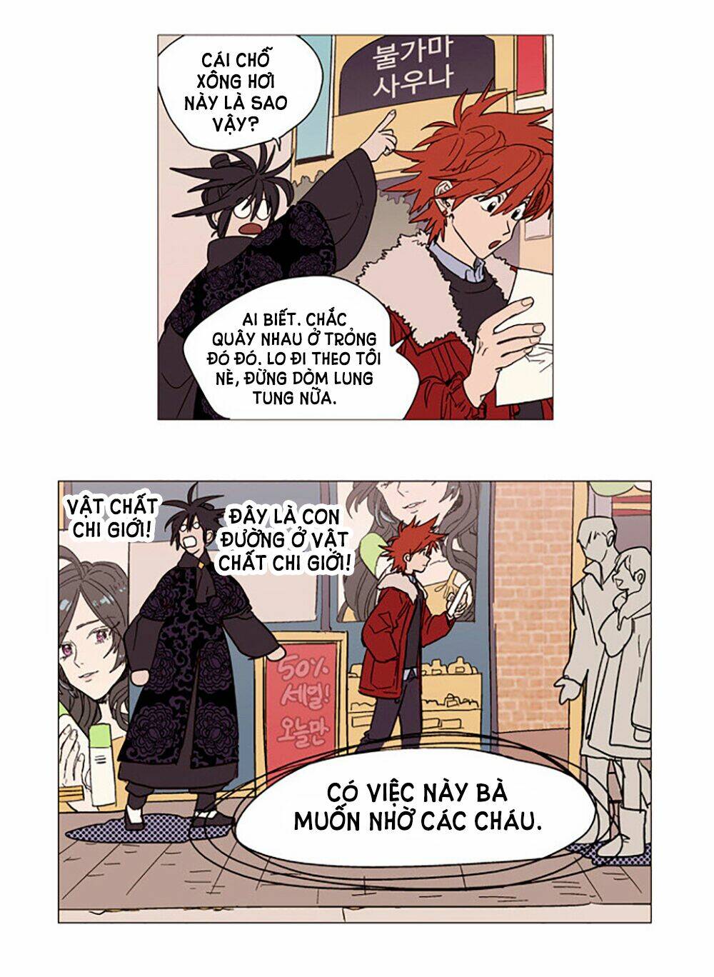 hoàng tinh trà! chapter 3 21