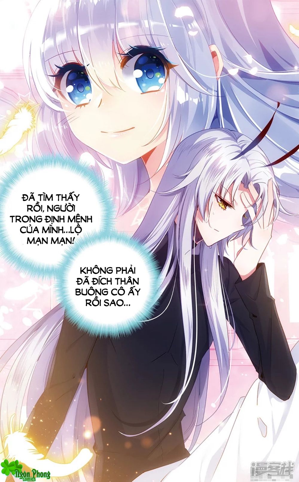 Hắn Đến Từ Sao Hỏa chapter 74 - Trang 6