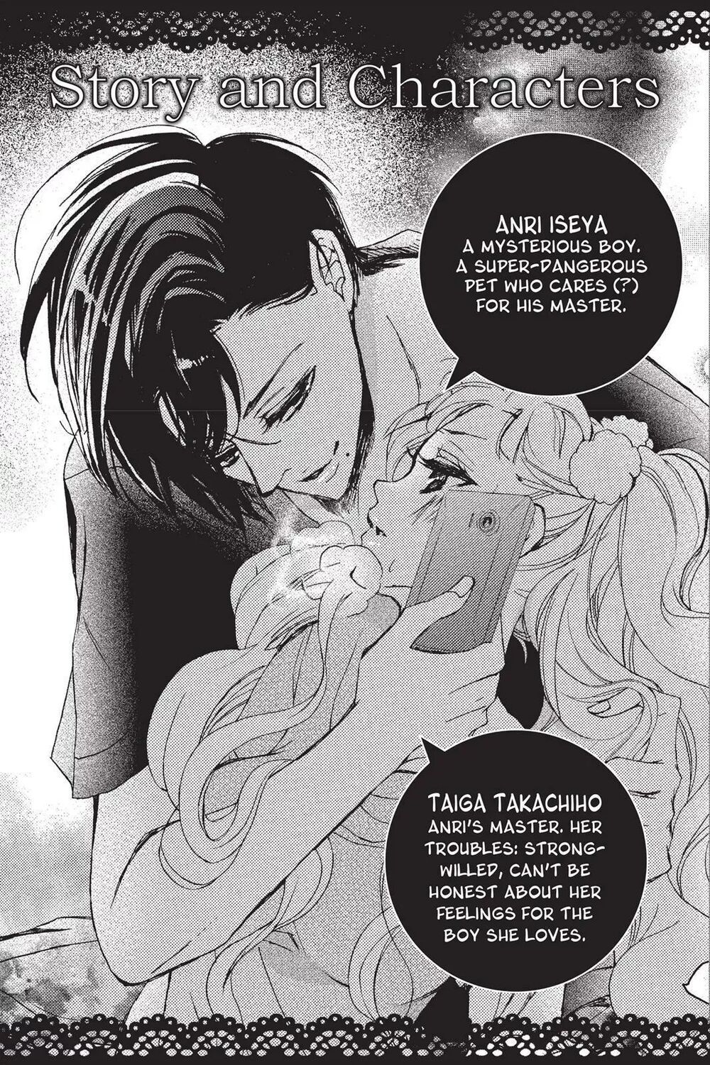 kurohyou to 16 - sai chapter 13.1 3