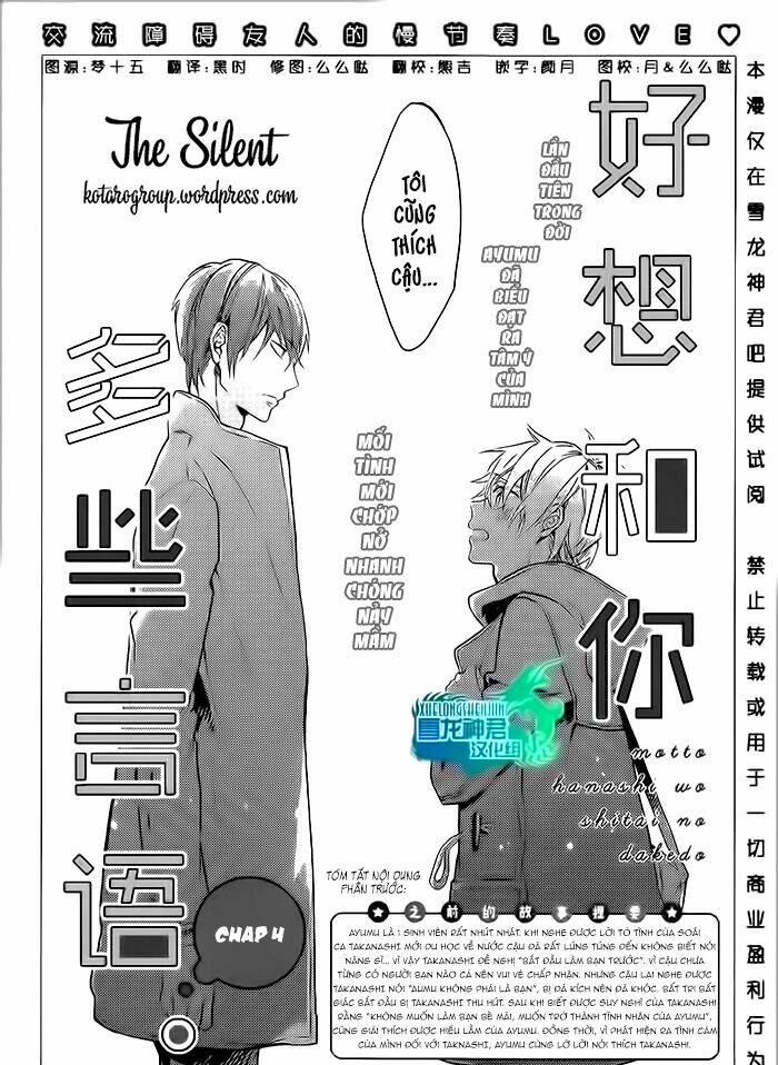 muốn cùng cậu nói thêm nhiều lời hơn nữa chapter 4 2